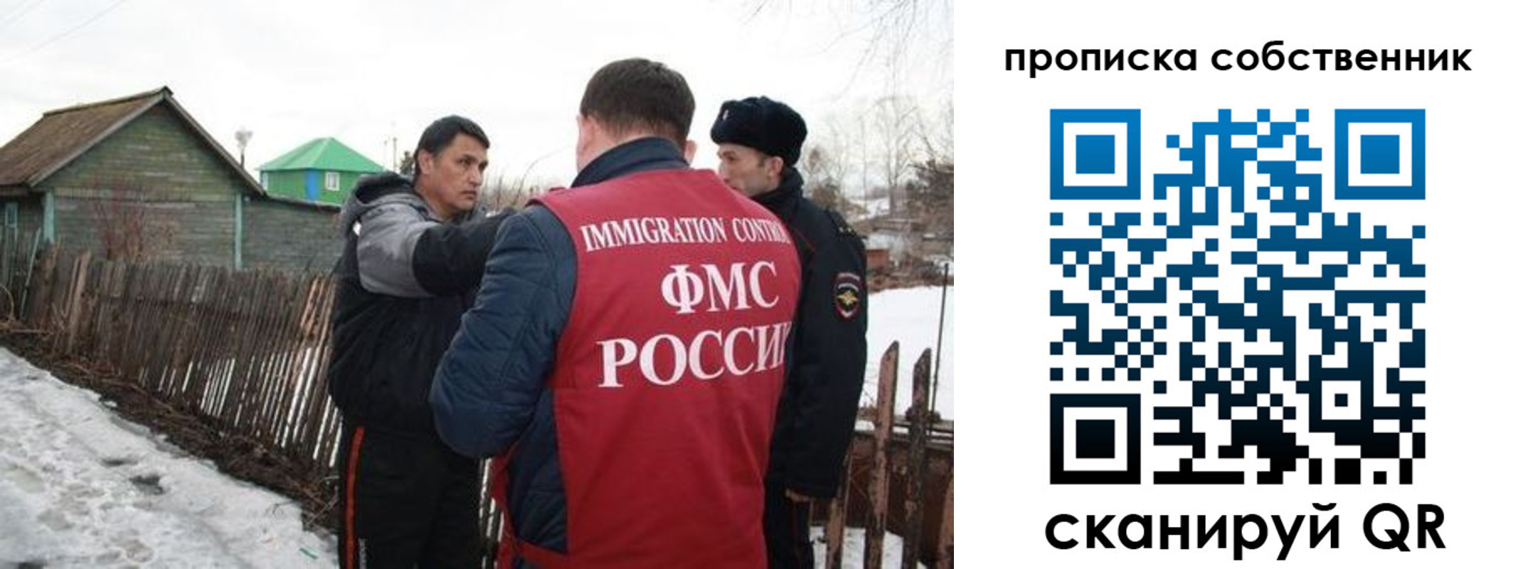 прописка ребенка в Краснокамске