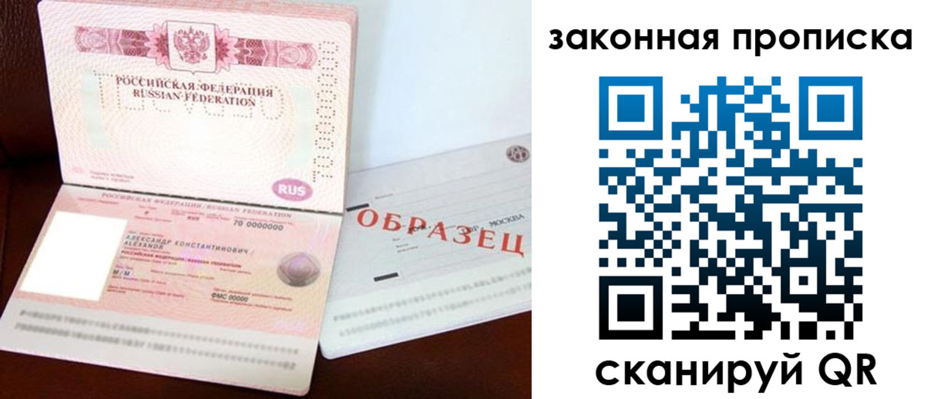 регистрация для дет. сада в Краснокамске