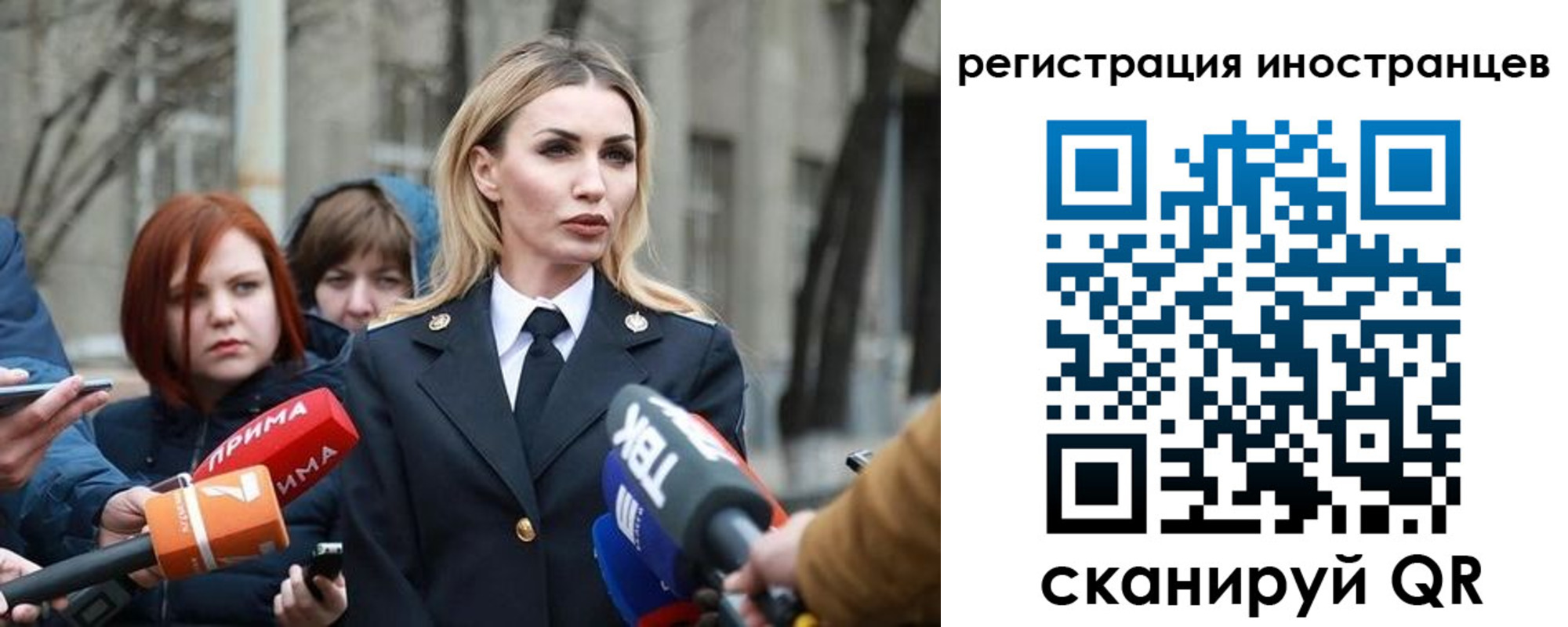 временная регистрация купить в Краснокамске