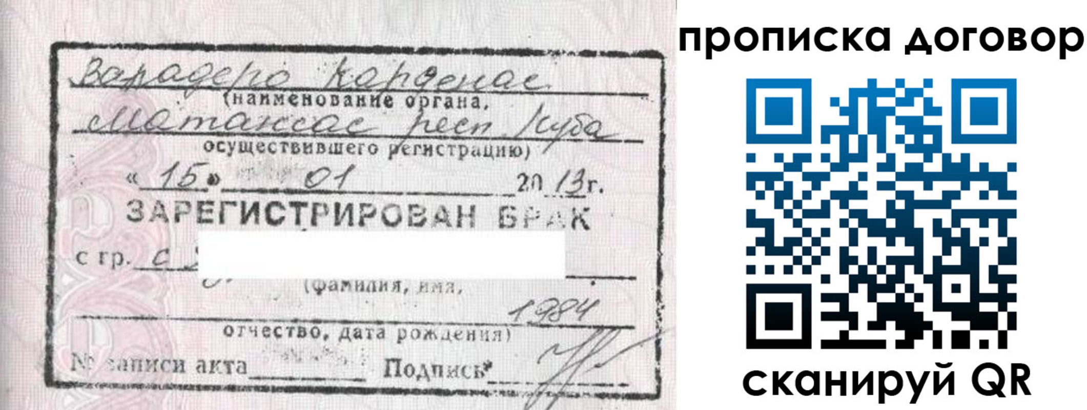 прописка иностранных граждан в Краснокамске