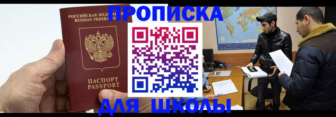 миграционный учет в Краснокамске