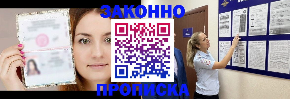временная регистрация 2025 в Краснокамске