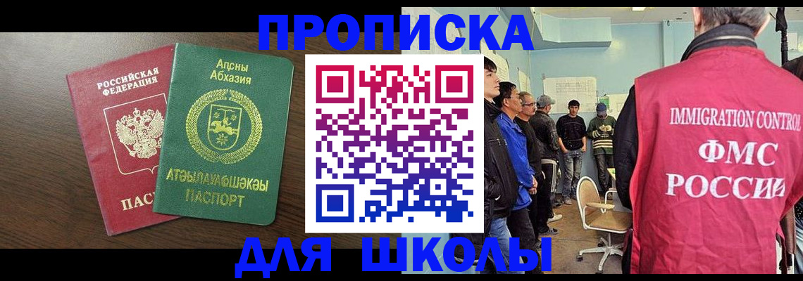 временная регистрация законно в Краснокамске